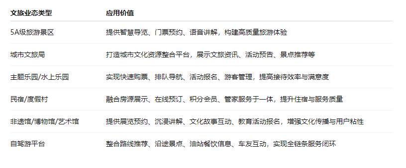 微信图片_20250427145554.png